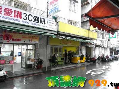 3C通訊行 急頂讓 全新裝潢 已付押金2個月