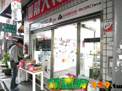 3C通訊行 急頂讓 全新裝潢 已付押金2個月