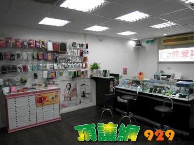 3C通訊行 急頂讓 全新裝潢 已付押金2個月