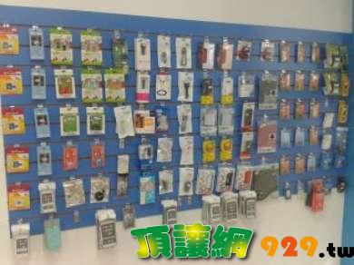 頂讓通訊行