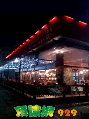 南投區唯一港式餐廳