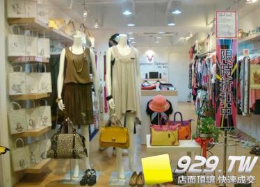 東區忠孝SOGO後女裝精品服飾店