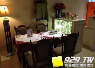 A1義式創意料理