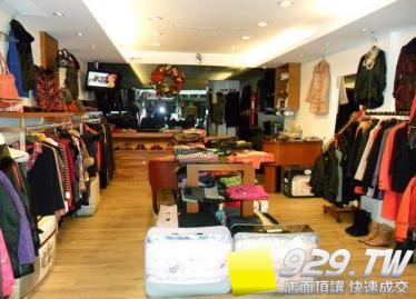 東京精品服飾店