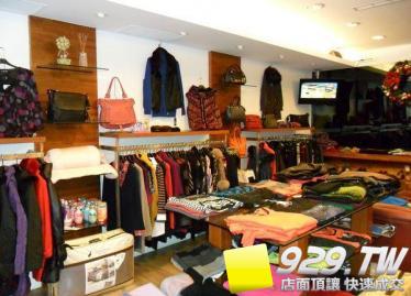 東京精品服飾店