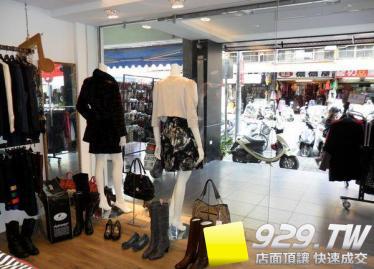 東京精品服飾店