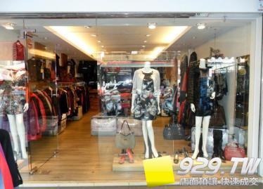 東京精品服飾店