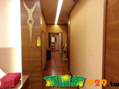 頂級美容館頂讓