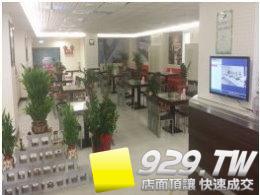 全方位店面頂讓網【橄欖樹餐廳】