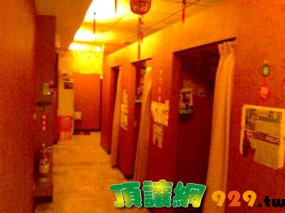 優雅樸實健康養身館